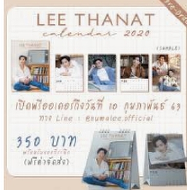 《同梱限定商品》Lee Thanat カレンダー2020年 