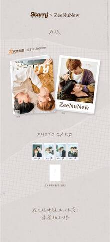 ZeeNunewの商品一覧 | アジアンスターグッズ取扱店＝PG Bangkok＝