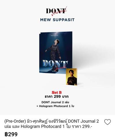 Mew DONT Magazine 1冊 カード1枚(eパケット送料込み）