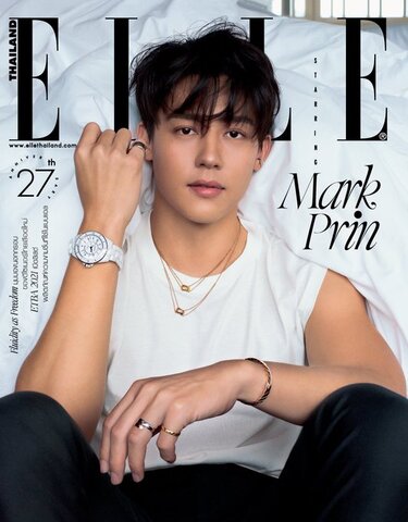 ELLE Thailand 11月号 2021 Mean掲載　《eパケット代込み》