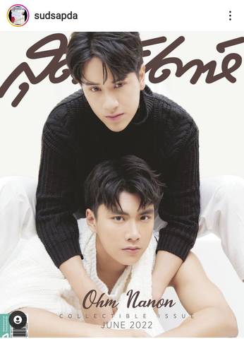 タイ雑誌 SUDSAPDA　6月号 (OhmNanon/ B.I両表紙)《eパケット送料込》