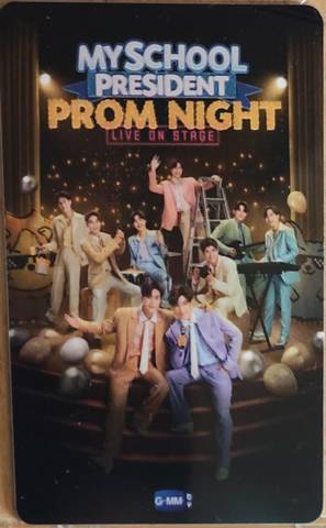 《同梱限定商品》My School President Prom Night(Gemini,Fourth) プラスティックカード