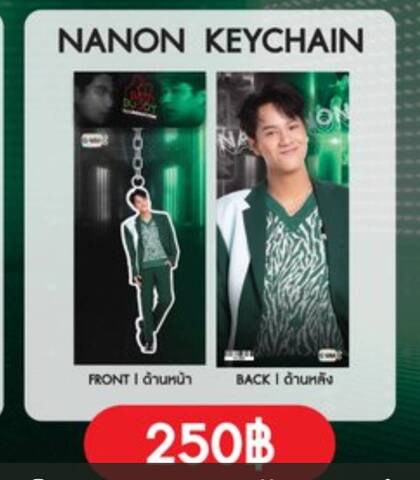 Bad Buddy Illumination　Nanon キーホルダー《eパケット代込》