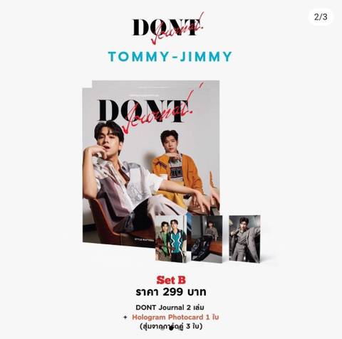 Tommy Jimmy DONT Magazine 1冊 カード1枚(eパケット送料込み）