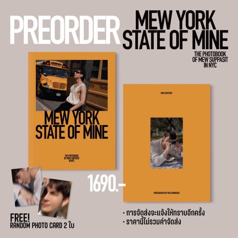 Mew Suppasit 写真集　MEW YORK STATE OF MINE Photobook《eパケット代込》