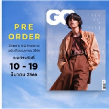 GQ THAILAND（Jeff Satur）2023年4月号《Eパケット代込》