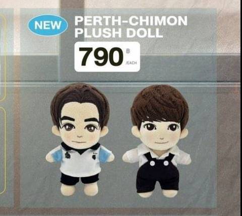 Dangerous Romance (Perth Chimon)　Plush Doll《eパケット込み》