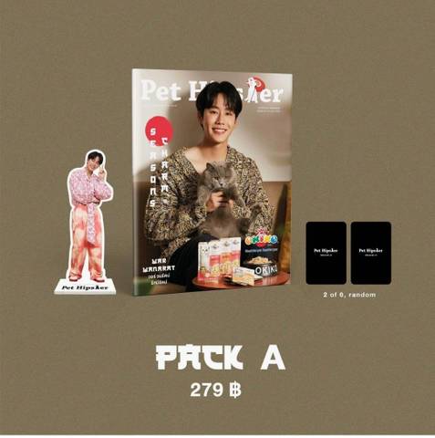 PetHipster　51号　War　 雑誌+カード２枚+スタンディ　《eパケット代込み》