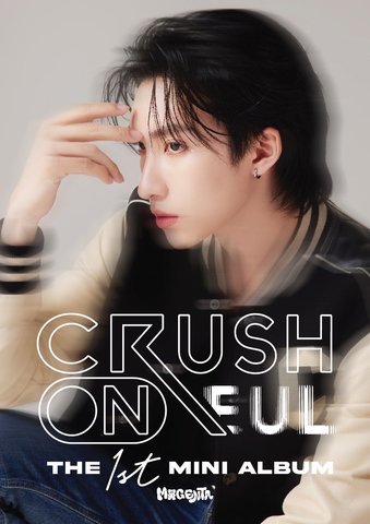 Noeul The 1st Mini Album  [CRUSH ON EUL]特典応募付き《eパケット送料込》