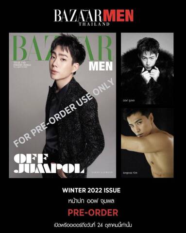 Off BAZAAR Men  Winter 2022年《eパケット代込み》
