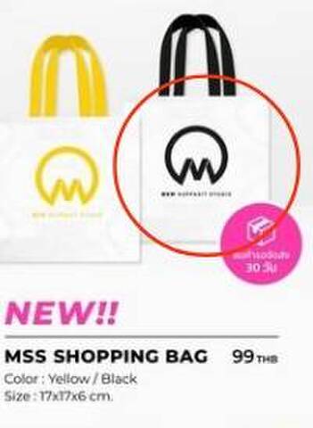 《同梱限定商品》MSS　Mew ショッピングバッグ　ブラック