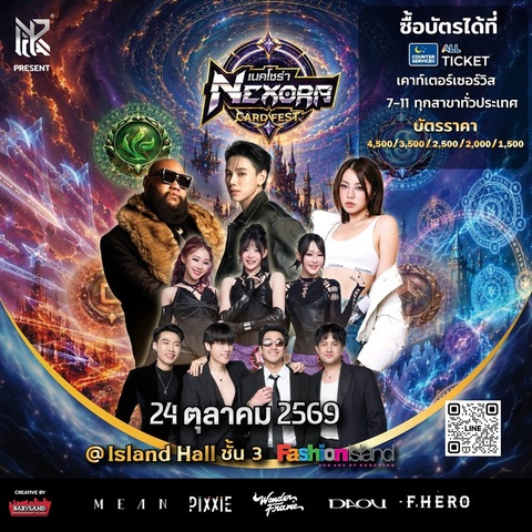 Nexora card Fest  10月24日（土）
