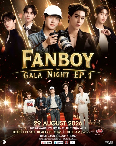 FANBOY GALA NIGHT EP.1  8月29日（土）