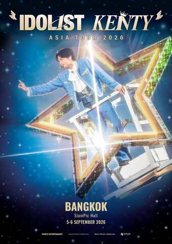 9月6日（日） “IDOL1ST KENTY” ASIA TOUR 2026 in BANGKOK