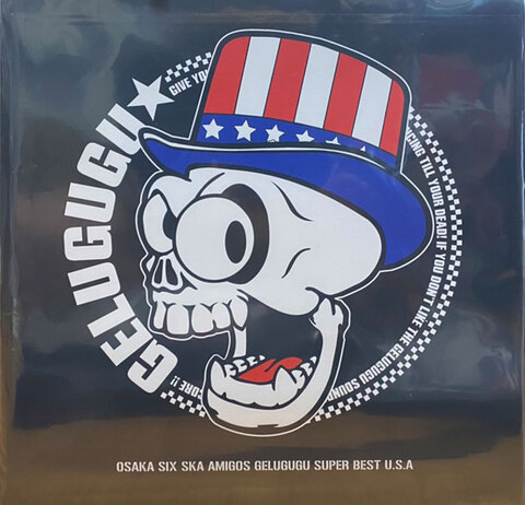 SUPER BEST USA (海外限定レコード) 