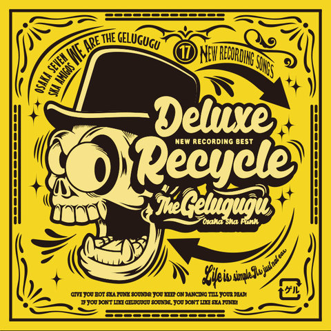 Deluxe Recycle (CD)