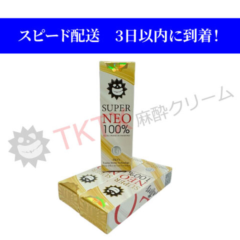 TKTX 麻酔クリーム 正規販売代理店