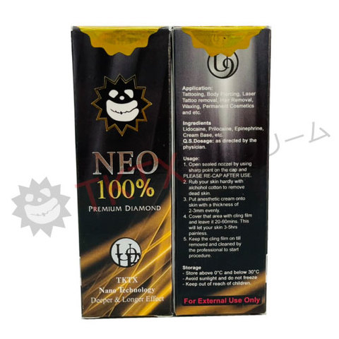 麻酔クリーム10本 TKTXスーパーネオ 麻酔クリーム 濃度100% SUPER NEO 10本セット
