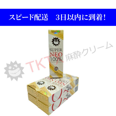 TKTX 麻酔クリーム 正規販売代理店