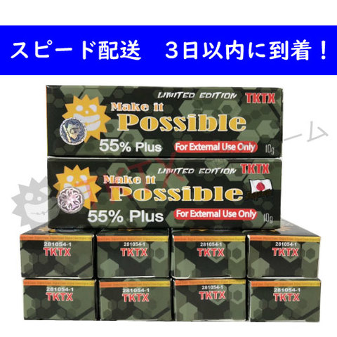 商品一覧 | TKTX 麻酔クリーム 正規販売代理店