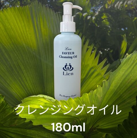 高砂ショッピングカート／Lian(リアン）化粧品販売