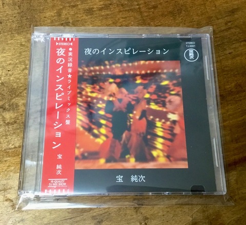 BIGFLAT