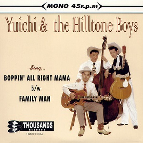 YUICHI & THE HILLTONE BOYS/Boppin' Allright Mama(7")
