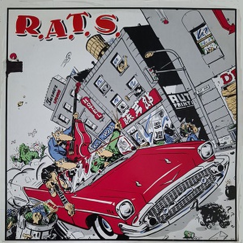 R.A.T.S/Forbidden Things(12”)