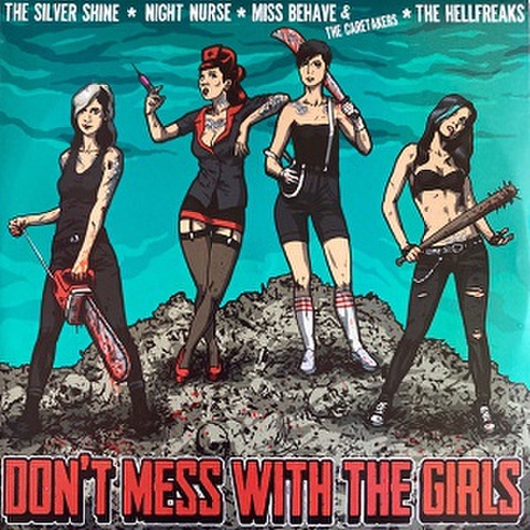 DON’T MESS WITH THE GIRLS(LP)
