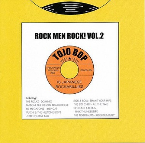 TOJOBOP:ROCK MEN ROCK VOL.2(CD)