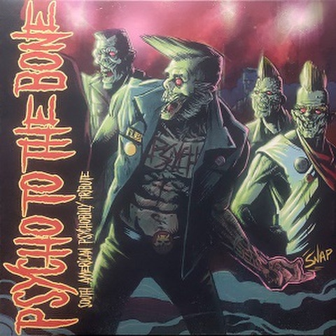 PSYCHO TO THE BONE(LP)