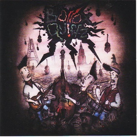 BOLLOX QUIFFZ/Same(CD)