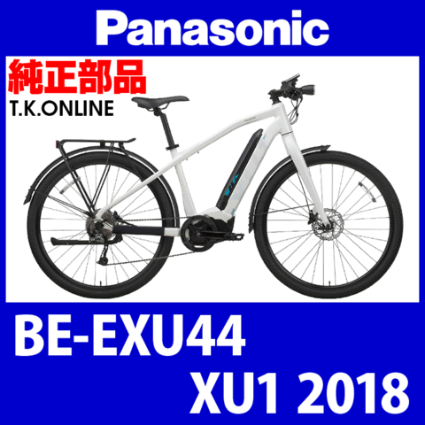 Panasonic XU1（2018-2020）BE-EXU44 ハンドル手元スイッチ用液晶モニタ【台座スイッチ別売】
