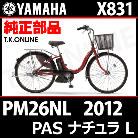 商品一覧 - T.K.ONLINE【電動自転車カスタム＆レストア】