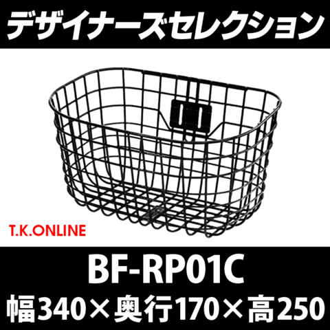 BF-RP01C