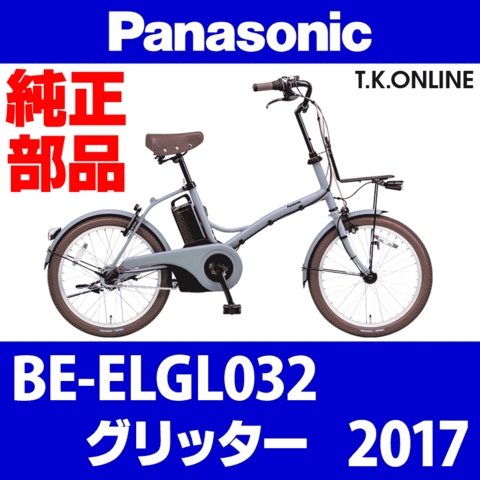Panasonic トレンクルト カスタム変速ホイールセット 商品一覧 - T.K.ONLINE【電動自転車カスタム＆レストア】