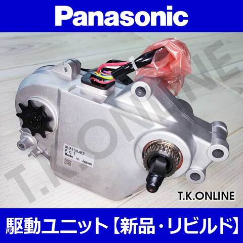 Panasonic ハリヤ（2018.07）BE-ELH242B モーター【メーカーリビルド】