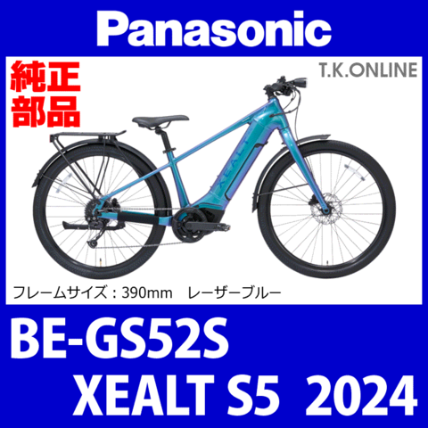 Panasonic ファニーフレームとホイールセット 商品一覧 - T.K.ONLINE【電動自転車カスタム＆レストア】