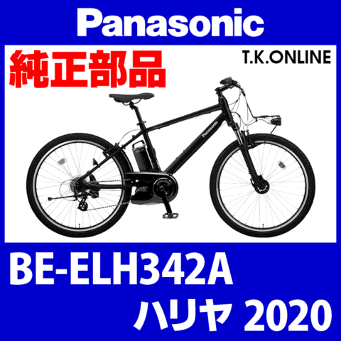 Panasonic ハリヤ（2020）BE-ELH342A 純正部品・互換部品【調査・見積作成】