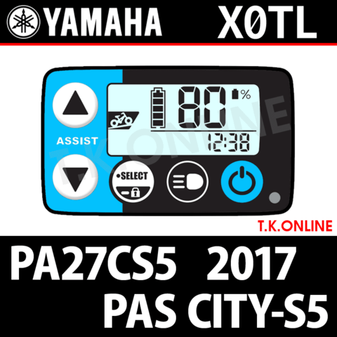 YAMAHA PAS CITY-S5 2017 PA27CS5 X0TL ハンドル手元スイッチ Ver.2
