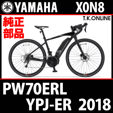 商品一覧 - T.K.ONLINE【電動自転車カスタム＆レストア】