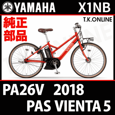 商品一覧 - T.K.ONLINE【電動自転車カスタム＆レストア】