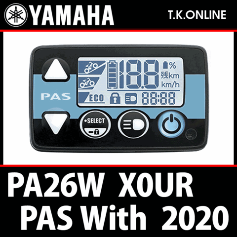 YAMAHA PAS With 2020 PA26W X0UR ハンドル手元スイッチ【全色統一】