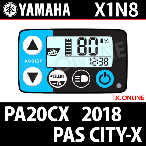 YAMAHA PAS CITY-X 2018 PA20CX X1N8 ハンドル手元スイッチ Ver.2