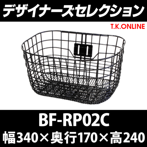 BF-RP02C