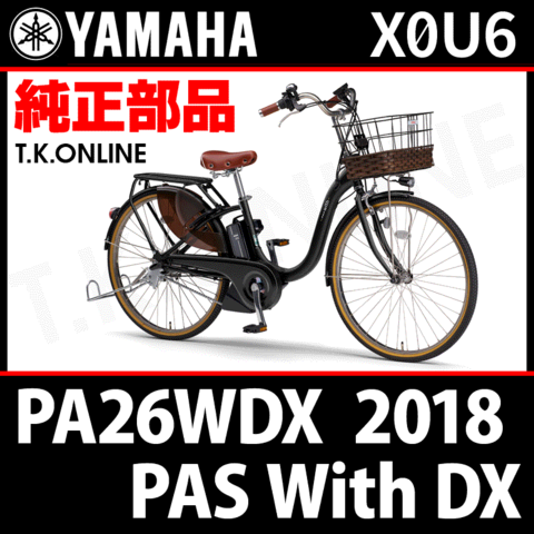 商品一覧 - T.K.ONLINE【電動自転車カスタム＆レストア】