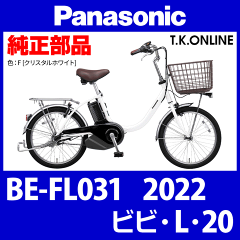 商品一覧 - T.K.ONLINE【電動自転車カスタム＆レストア】