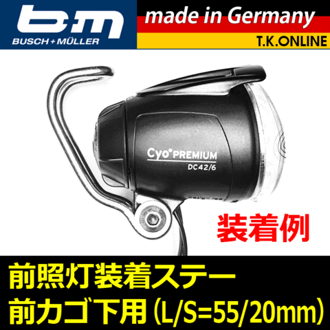 商品一覧 - T.K.ONLINE【電動自転車カスタム＆レストア】