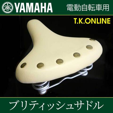 商品一覧 - T.K.ONLINE【電動自転車カスタム＆レストア】
