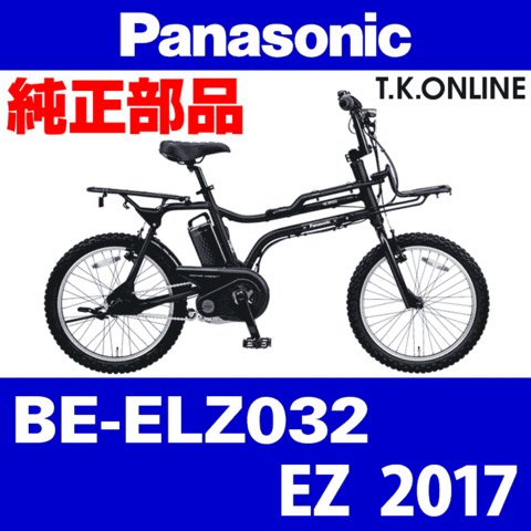 Panasonic EZ（2017）BE-ELZ032 前輪完成品 Ver.2【20x1.75HE 36H 黒】タイヤ・チューブ別売